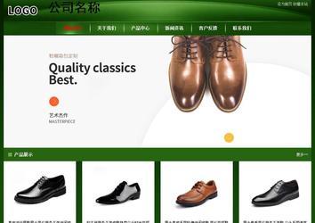 經濟型成品案例站No:4933