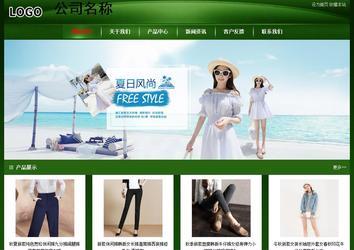 經濟型成品案例站No:4933