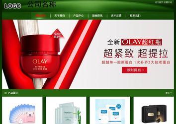 經濟型成品案例站No:4933