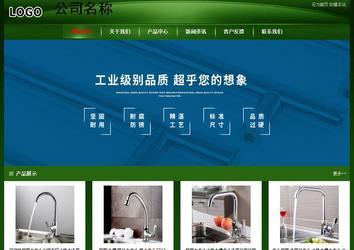 經濟型成品案例站No:4933