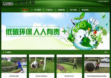 經濟型成品案例站No:4933