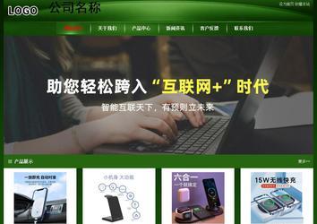 經濟型成品案例站No:4933