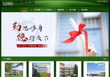 經濟型成品案例站No:4933