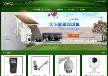 經濟型成品案例站No:4933