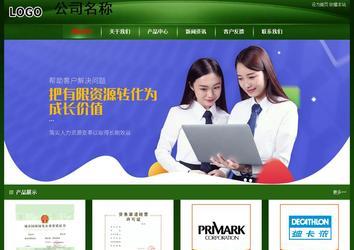 經濟型成品案例站No:4933