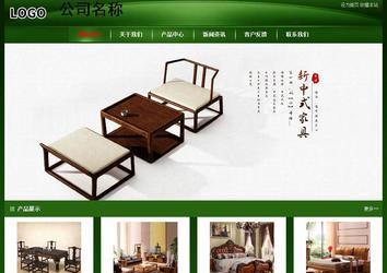 經濟型成品案例站No:4933