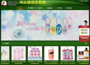 經濟型成品案例站No:4933