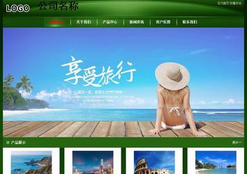 經濟型成品案例站No:4933