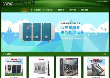 經濟型成品案例站No:4933