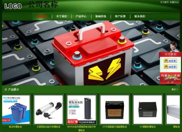 經濟型成品案例站No:4933