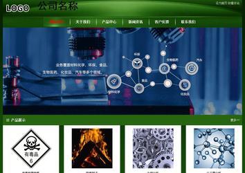 經濟型成品案例站No:4933