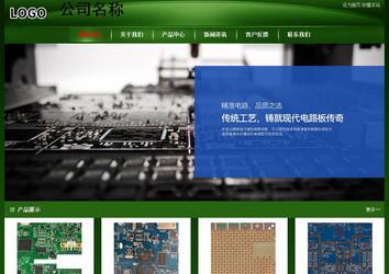 經濟型成品案例站No:4933