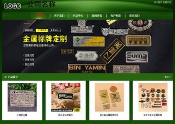 經濟型成品案例站No:4933