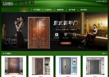 經濟型成品案例站No:4933