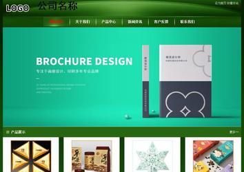 經濟型成品案例站No:4933