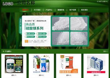 經濟型成品案例站No:4933