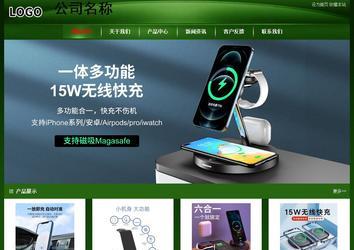 經濟型成品案例站No:4933