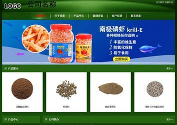 經濟型成品案例站No:4933