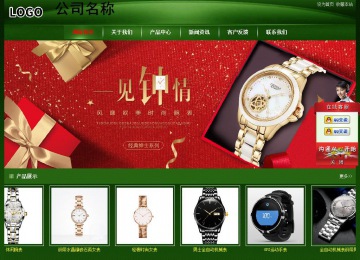 經濟型成品案例站No:4933