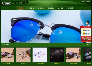 經濟型成品案例站No:4933