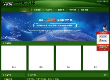 經濟型成品案例站No:4933