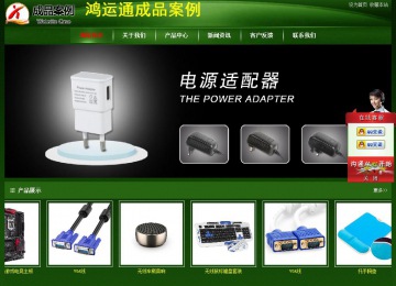 經濟型成品案例站No:4933