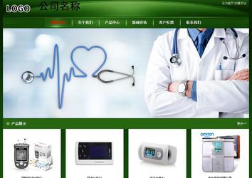 經濟型成品案例站No:4933