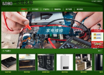 經濟型成品案例站No:4933