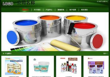 經濟型成品案例站No:4933