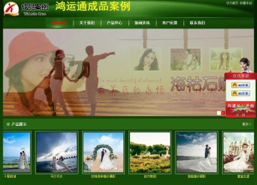 經濟型成品案例站No:4933