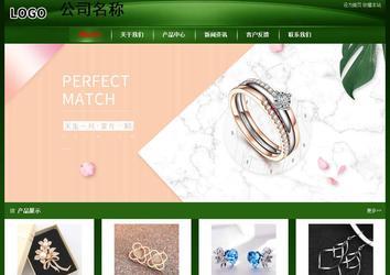 經濟型成品案例站No:4933