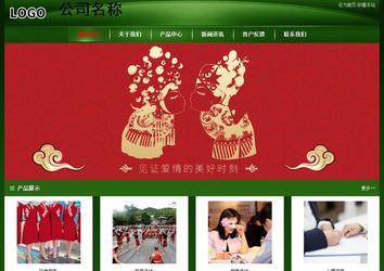 經濟型成品案例站No:4933