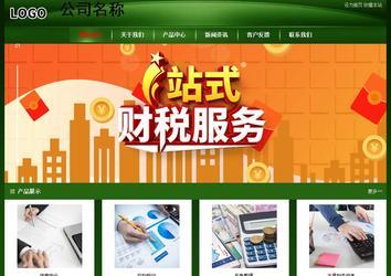 經濟型成品案例站No:4933