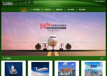 經濟型成品案例站No:4933