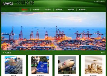 經濟型成品案例站No:4933