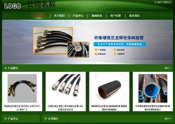 經濟型成品案例站No:4933