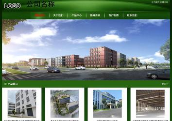 經濟型成品案例站No:4933