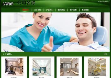 經濟型成品案例站No:4933