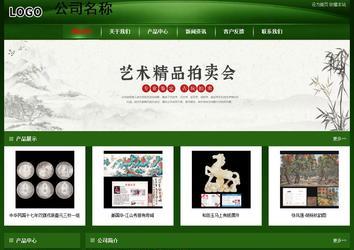 經濟型成品案例站No:4933