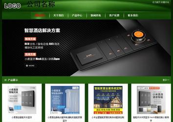 經濟型成品案例站No:4933