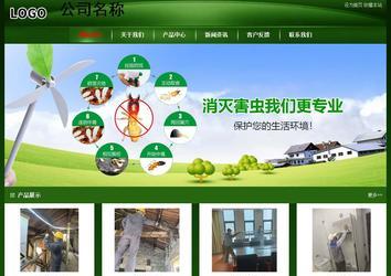 經濟型成品案例站No:4933