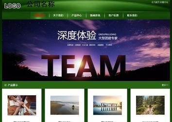 經濟型成品案例站No:4933