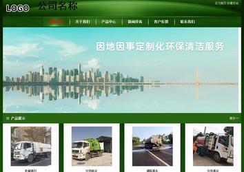 經濟型成品案例站No:4933