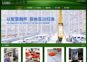 經濟型成品案例站No:4933