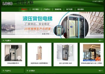 經濟型成品案例站No:4933