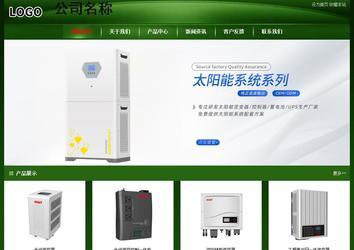 經濟型成品案例站No:4933