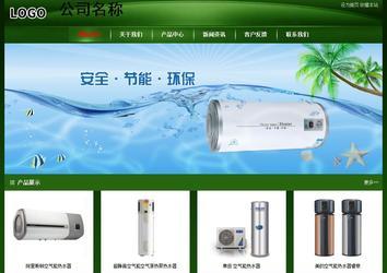 經濟型成品案例站No:4933