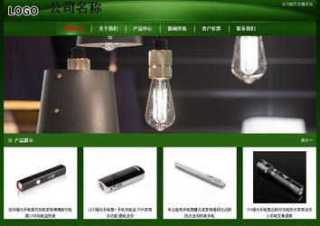 經濟型成品案例站No:4933