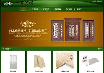 經濟型成品案例站No:4933