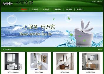 經濟型成品案例站No:4933